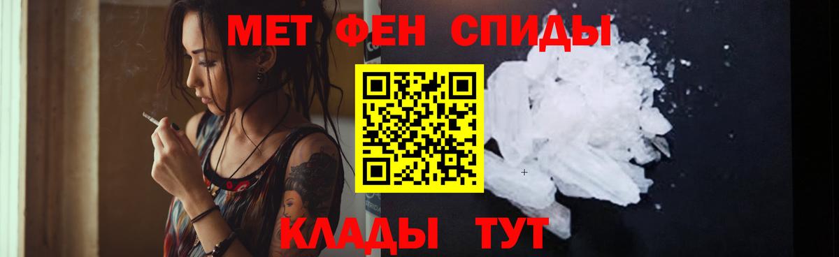 Удомля  Amphetamine VHQ  Вход с VPN 