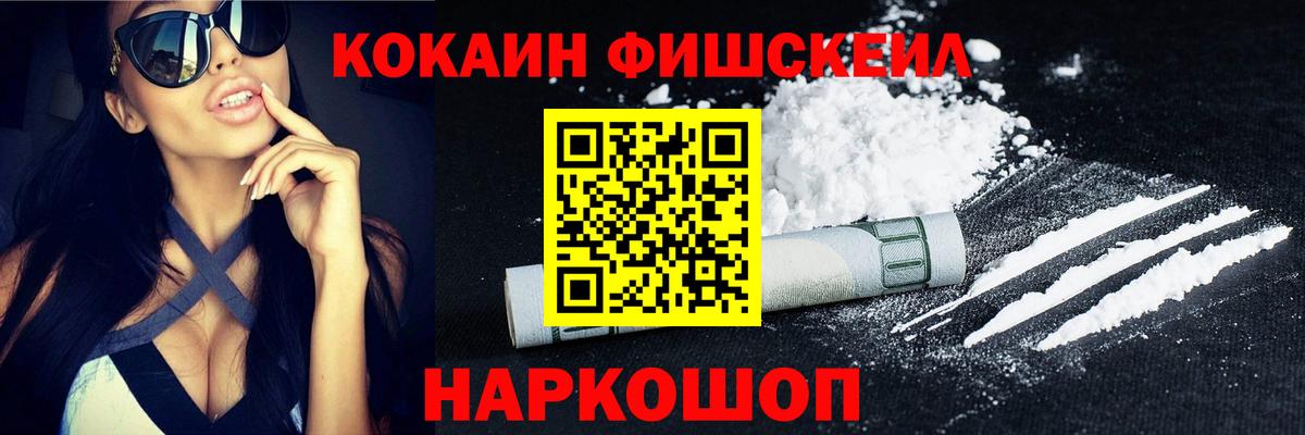 Кокаин Эквадор Удомля