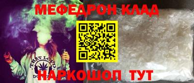 героин Кунгур