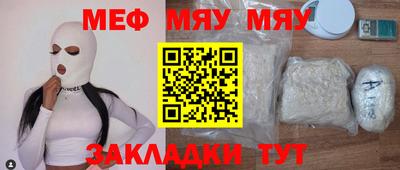 героин Кунгур