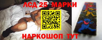 героин Кунгур