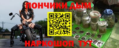 каннабис Кумертау
