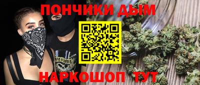 каннабис Кумертау
