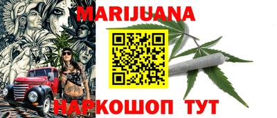 каннабис Кумертау