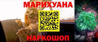 каннабис Кумертау