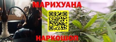 героин Кунгур