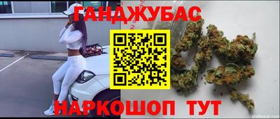 каннабис Кумертау
