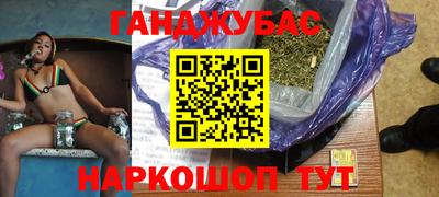 героин Кунгур