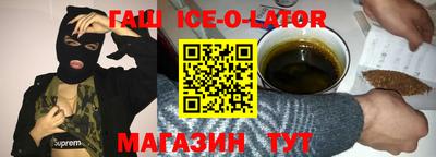 героин Кунгур