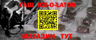 героин Кунгур
