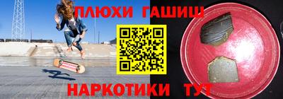 героин Кунгур