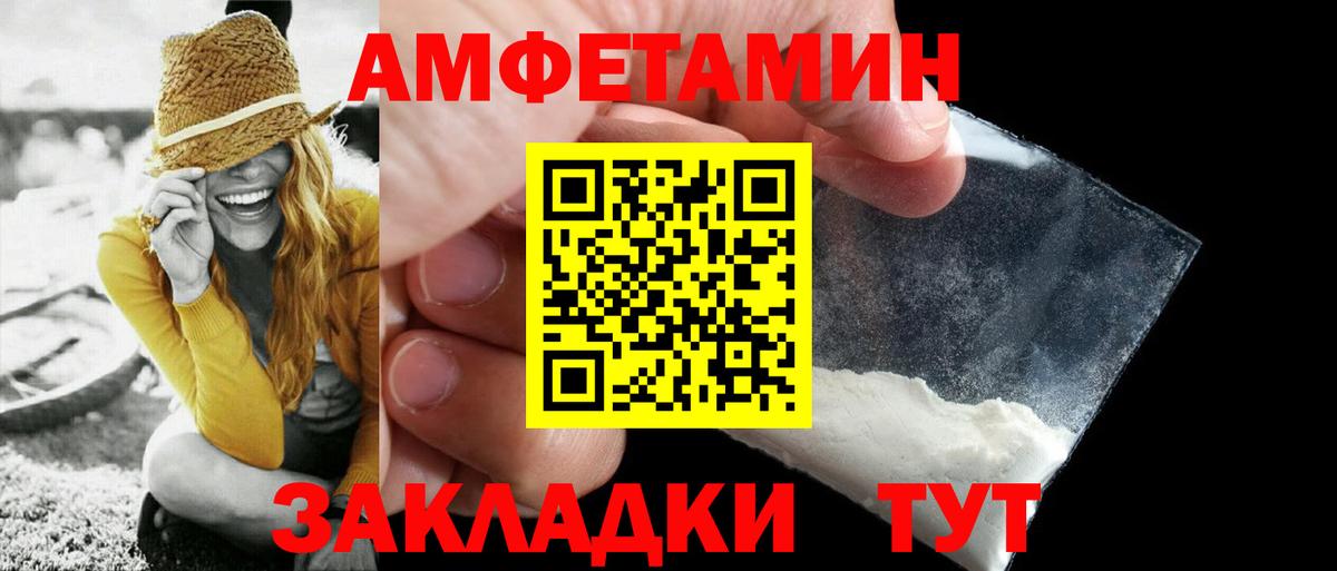 Удомля  Метамфетамин Декстрометамфетамин 99.9%  Вход с VPN 