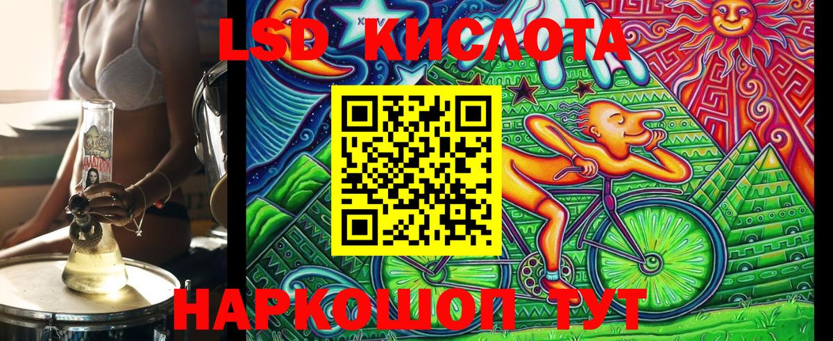 Удомля  Марки NBOMe 1,5мг  Марки NBOMe 1,5мг  Вход с VPN 