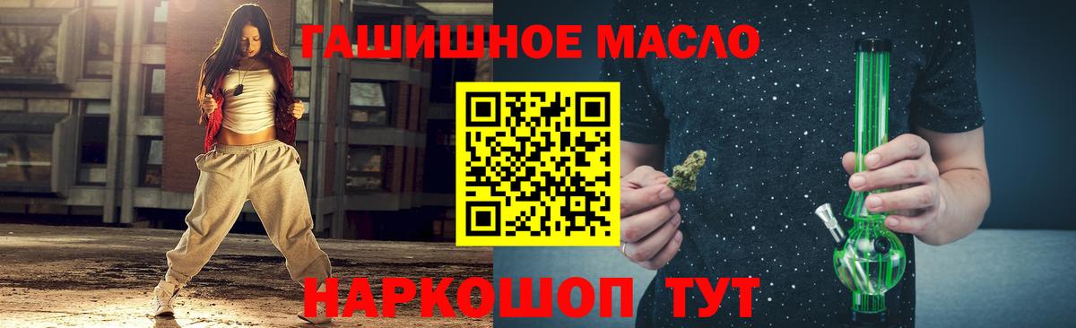 Дистиллят ТГК концентрат Удомля