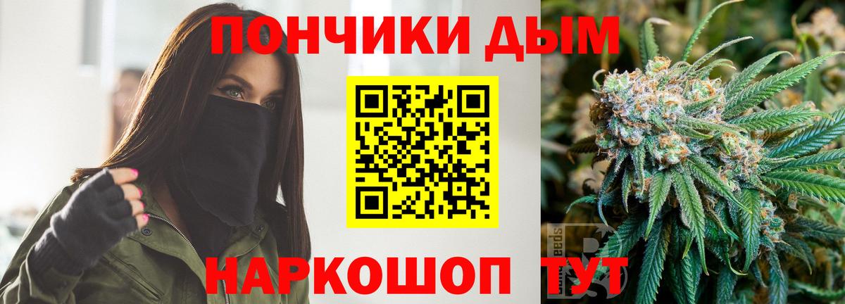 Удомля  Шишки марихуана Amnesia  МАРИХУАНА OG Kush  Вход с VPN 